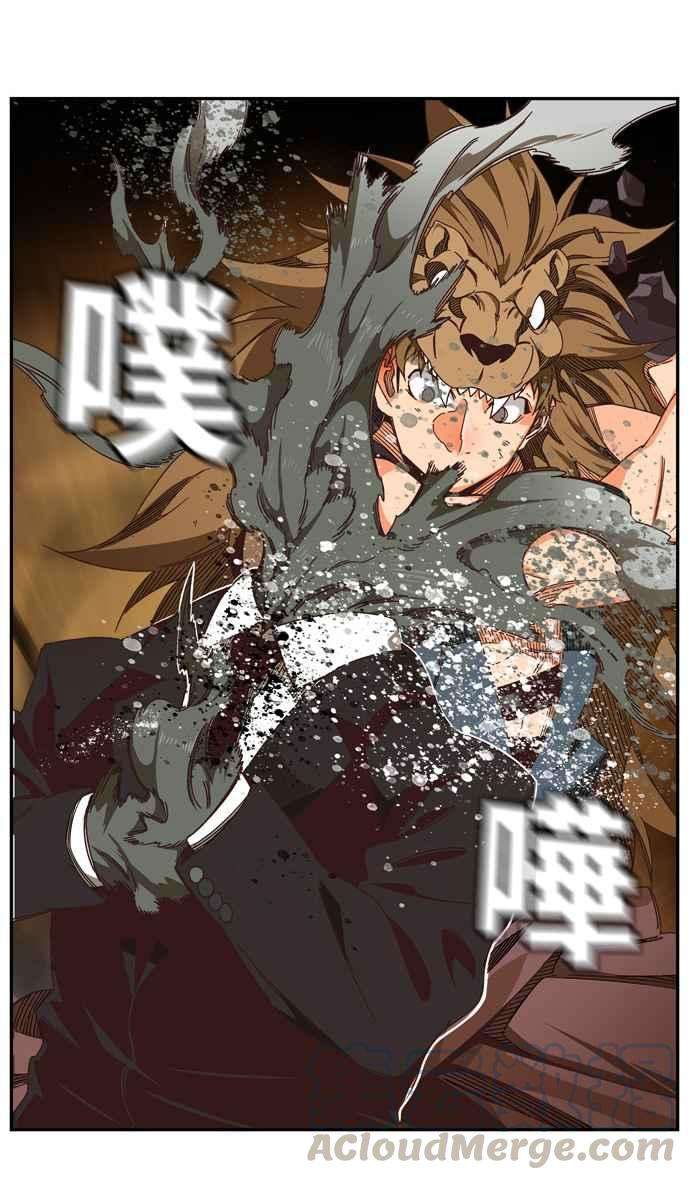高校之神第6部 RE：与神对决 第511话