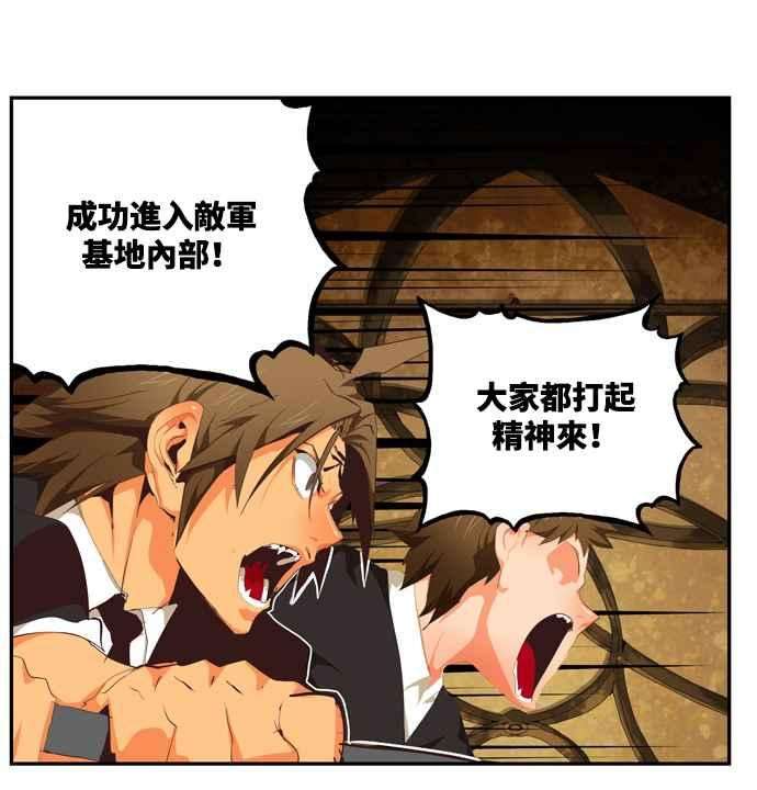 高校之神第6部 RE：与神对决 第511话