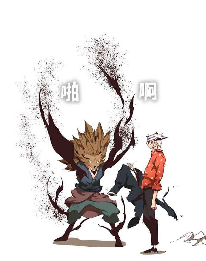 高校之神第6部 RE：与神对决 第511话