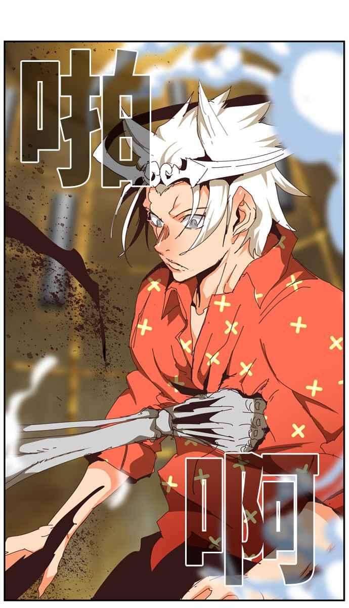 高校之神第6部 RE：与神对决 第511话