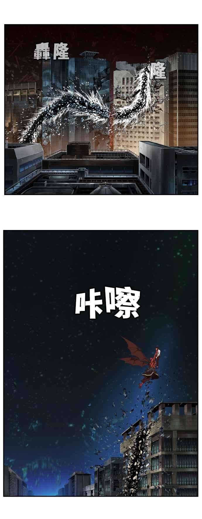 高校之神第6部 RE：与神对决 第512话