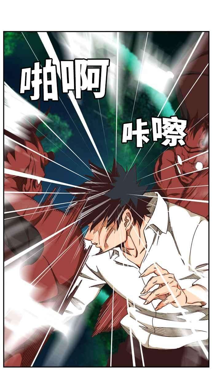 高校之神第6部 RE：与神对决 第512话