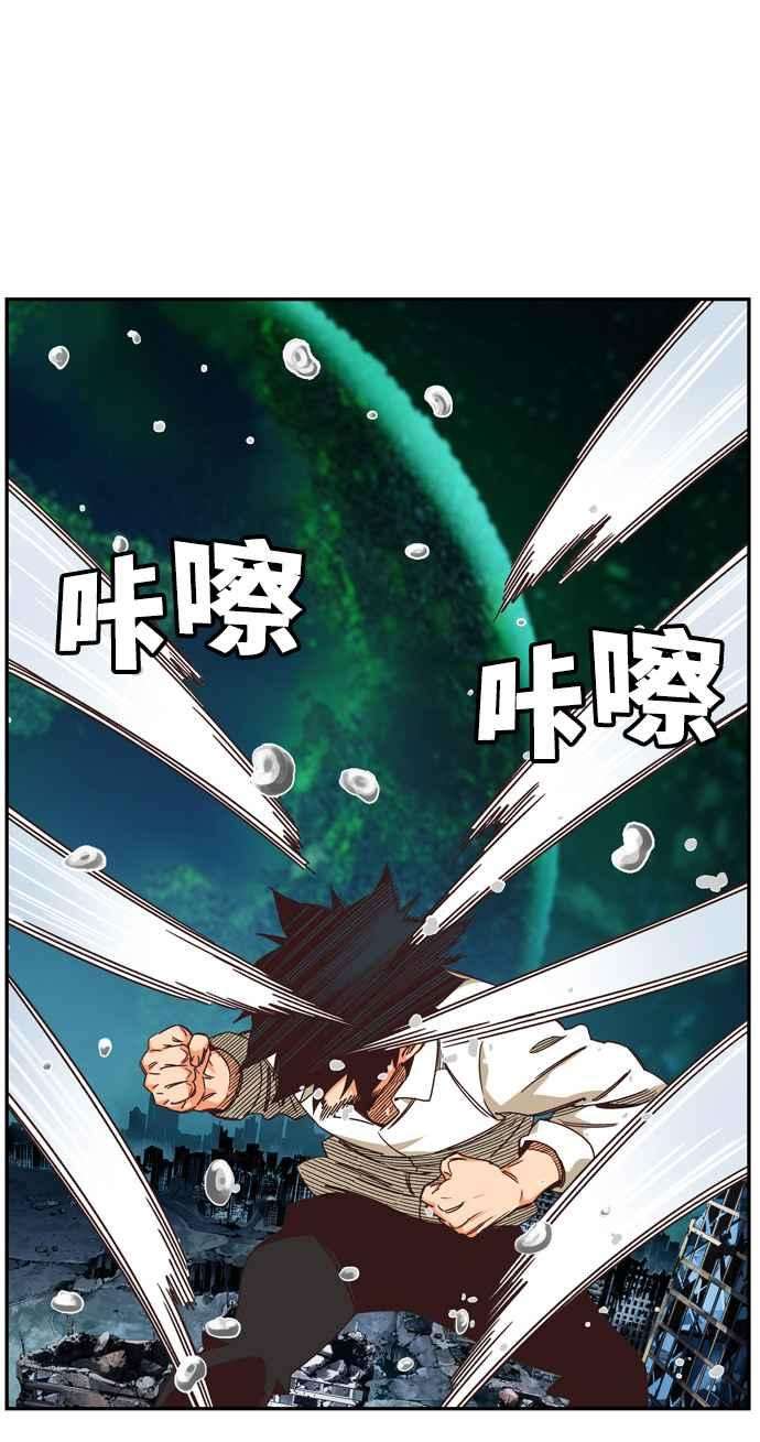高校之神第6部 RE：与神对决 第512话