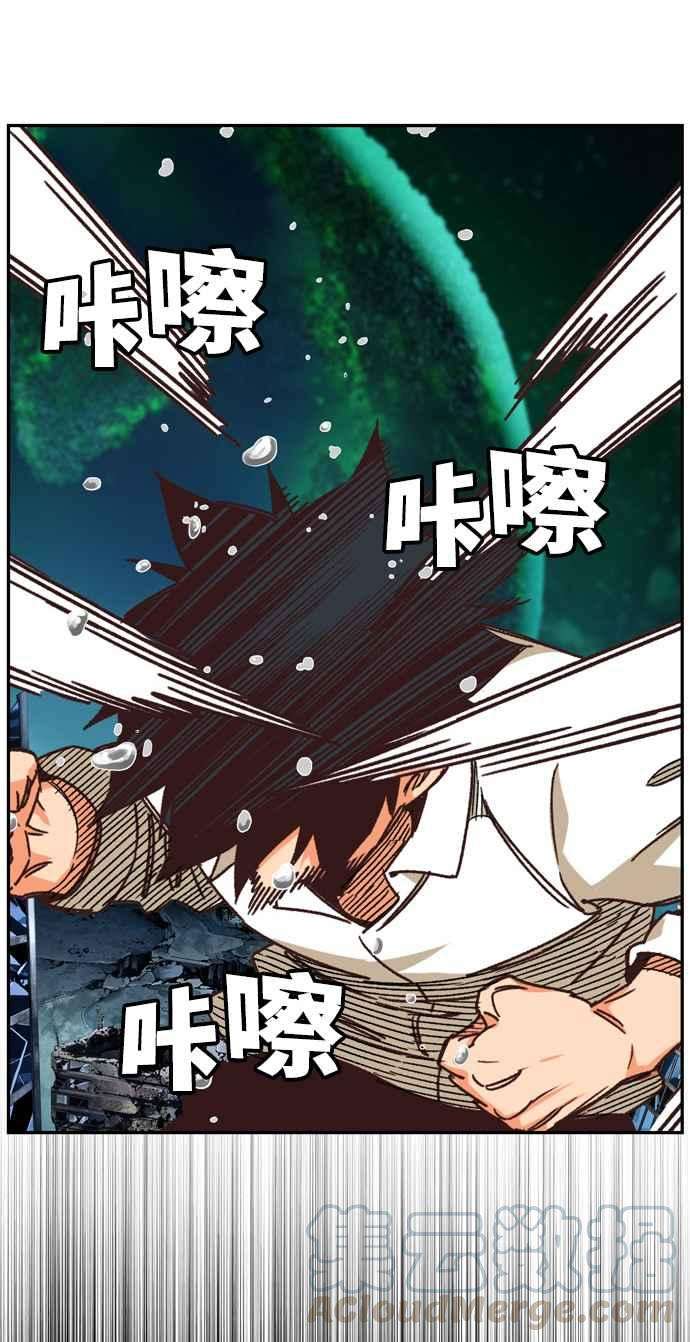 高校之神第6部 RE：与神对决 第512话