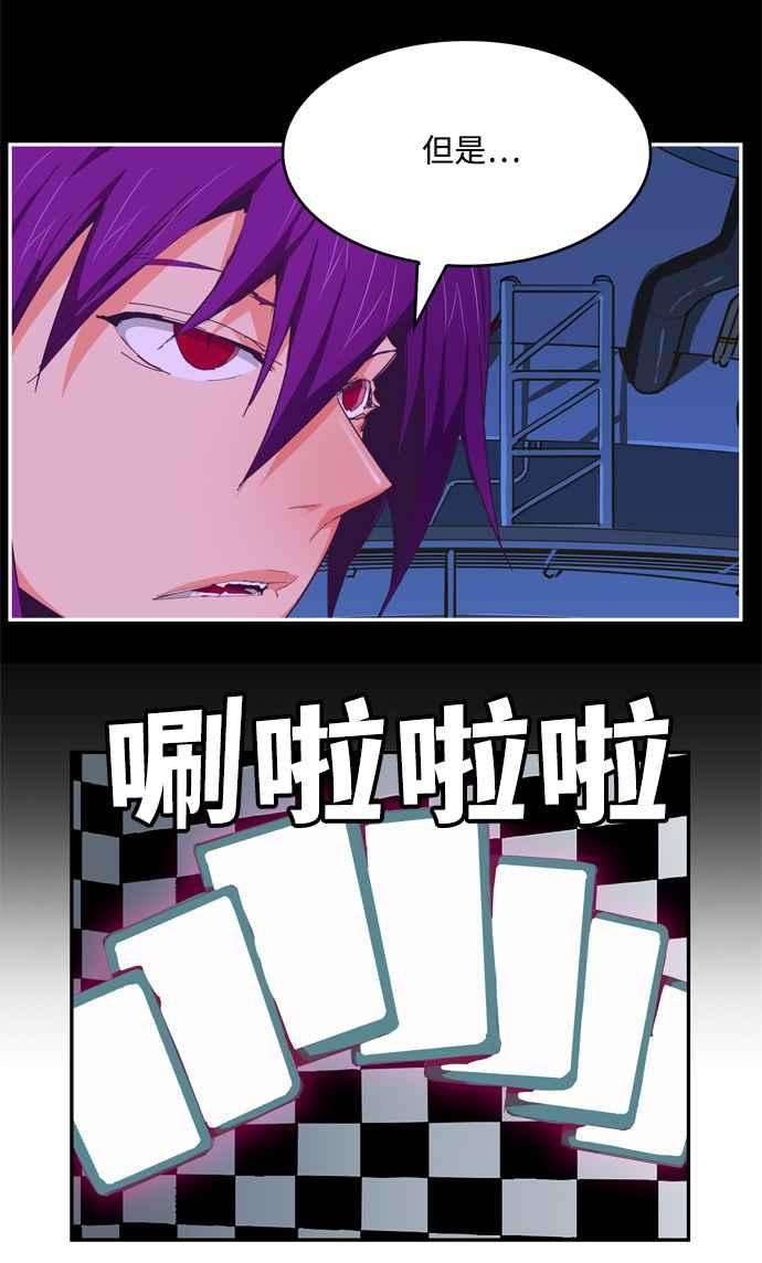 高校之神第6部 RE：与神对决 第512话