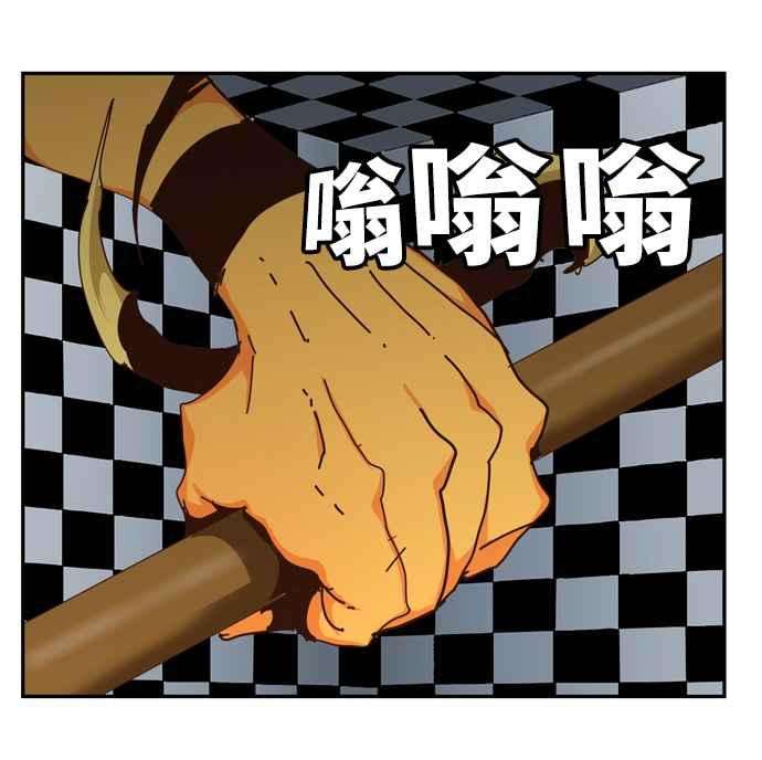 高校之神第6部 RE：与神对决 第512话