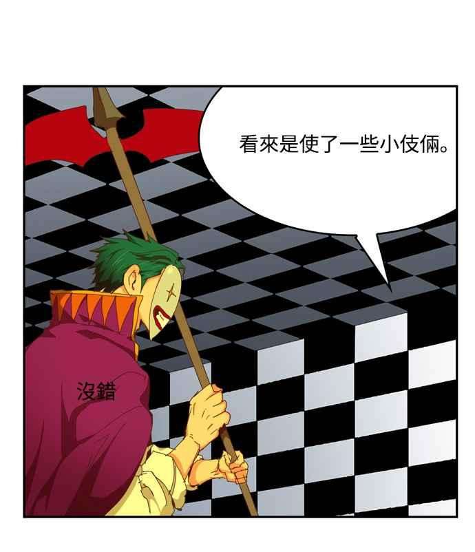 高校之神第6部 RE：与神对决 第512话