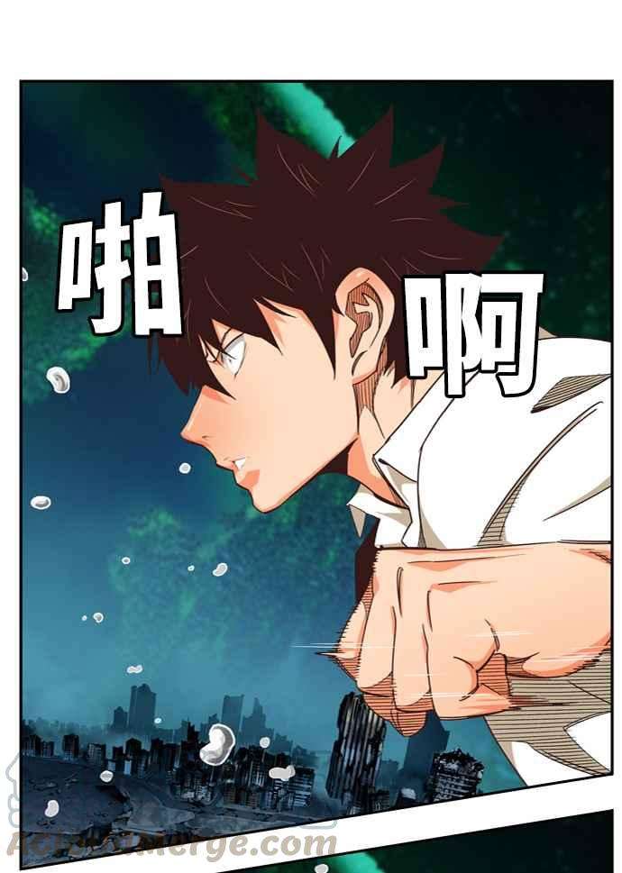 高校之神第6部 RE：与神对决 第512话