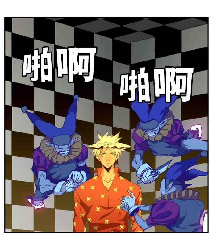 高校之神第6部 RE：与神对决 第512话