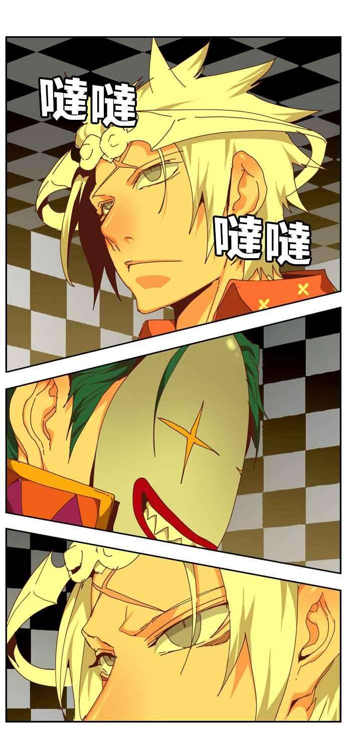 高校之神第6部 RE：与神对决 第512话
