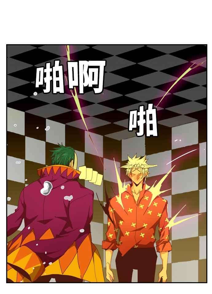 高校之神第6部 RE：与神对决 第512话