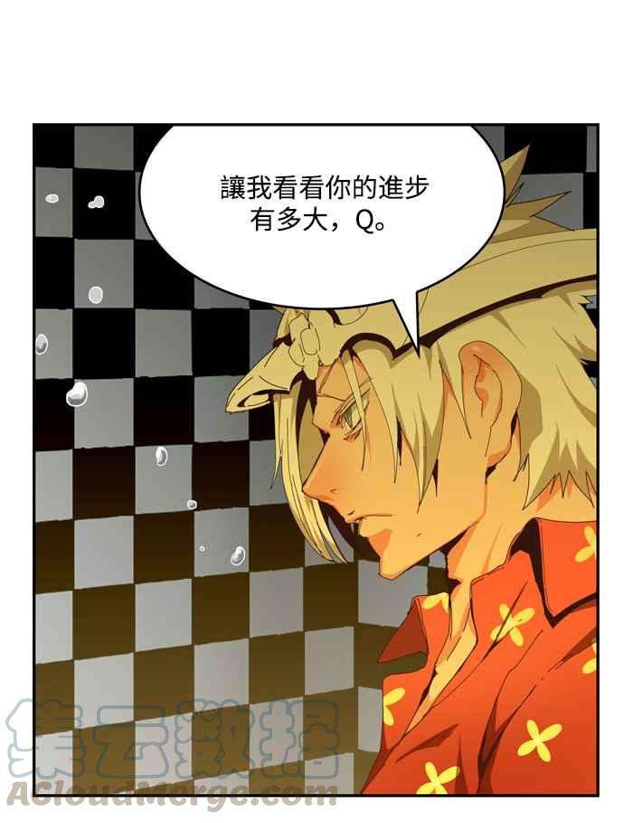 高校之神第6部 RE：与神对决 第512话