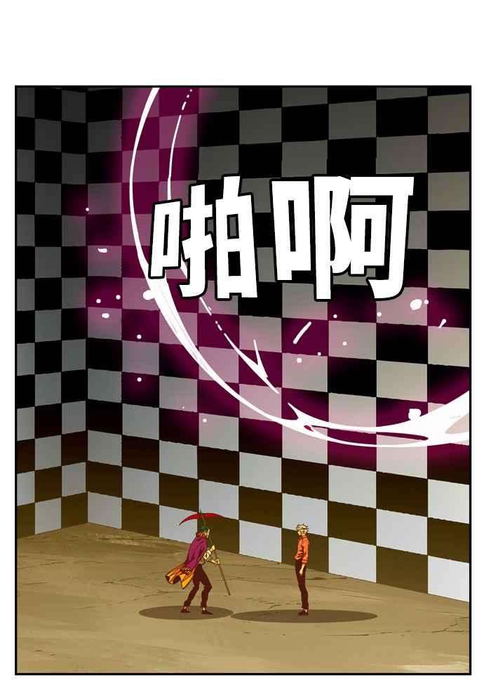 高校之神第6部 RE：与神对决 第512话