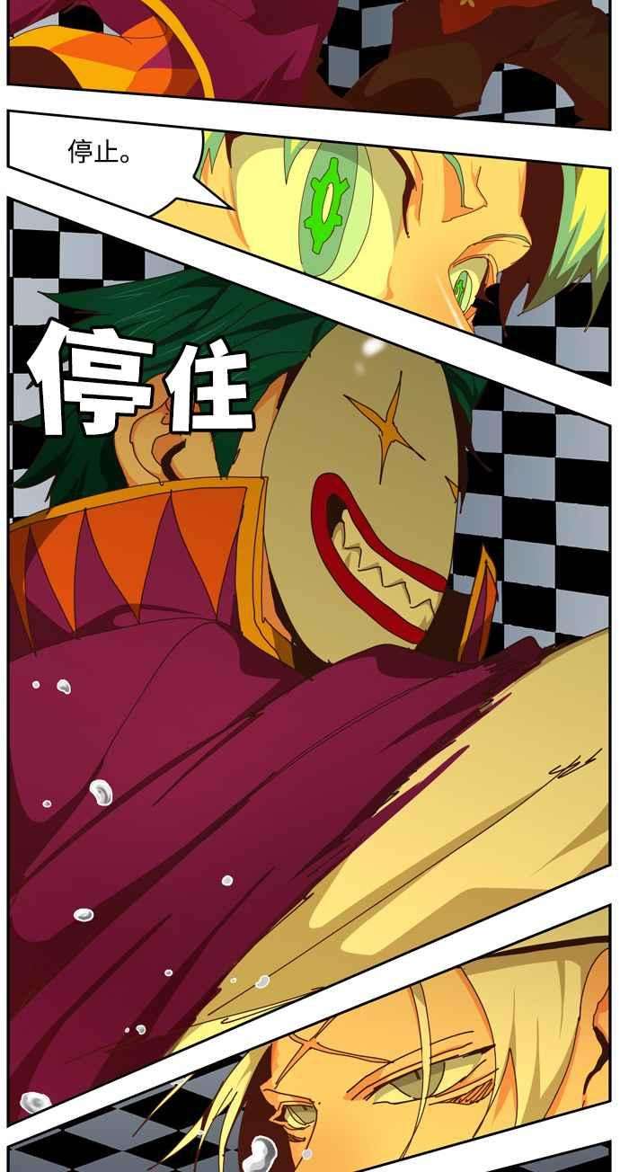 高校之神第6部 RE：与神对决 第512话