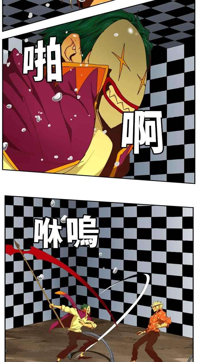 高校之神第6部 RE：与神对决 第512话