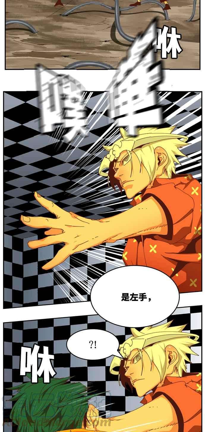 高校之神第6部 RE：与神对决 第512话