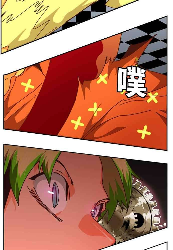 高校之神第6部 RE：与神对决 第512话