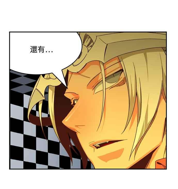 高校之神第6部 RE：与神对决 第512话