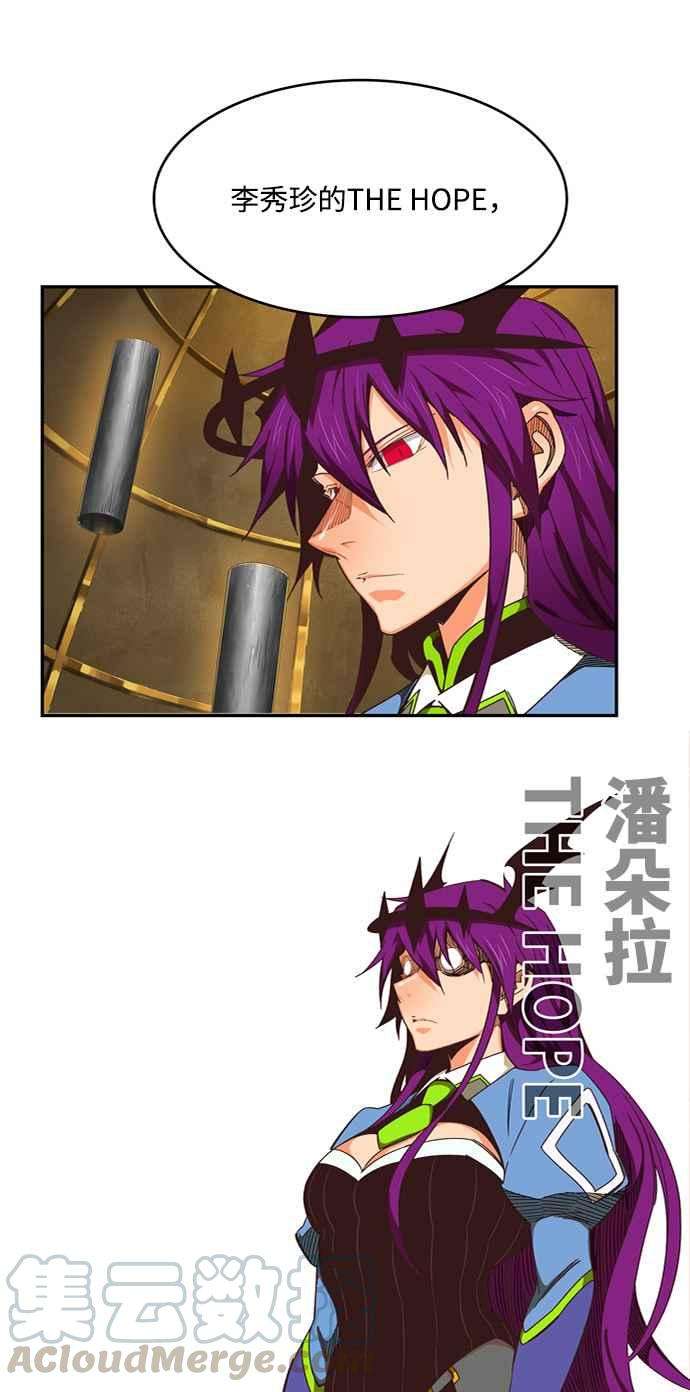 高校之神第6部 RE：与神对决 第512话