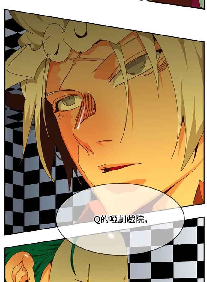 高校之神第6部 RE：与神对决 第512话