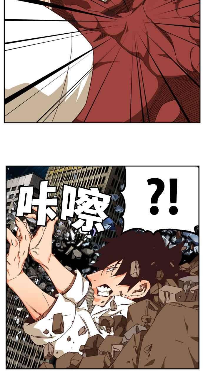 高校之神第6部 RE：与神对决 第512话