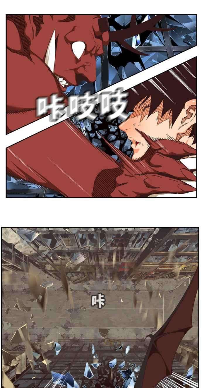 高校之神第6部 RE：与神对决 第512话