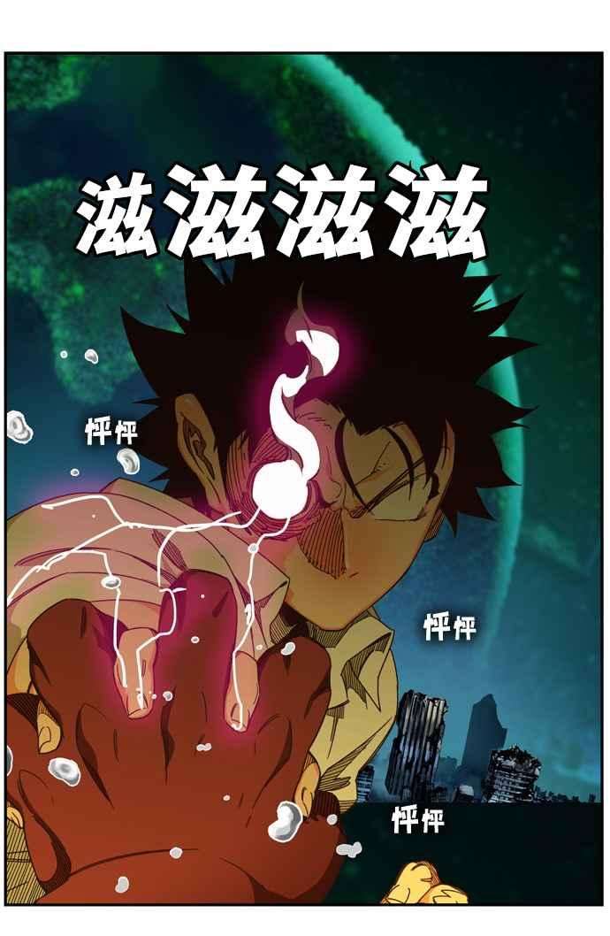 高校之神第6部 RE：与神对决 第512话