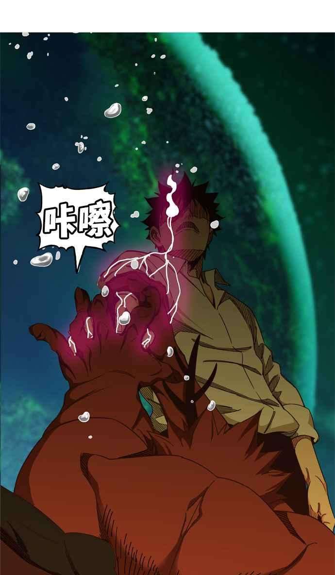 高校之神第6部 RE：与神对决 第512话