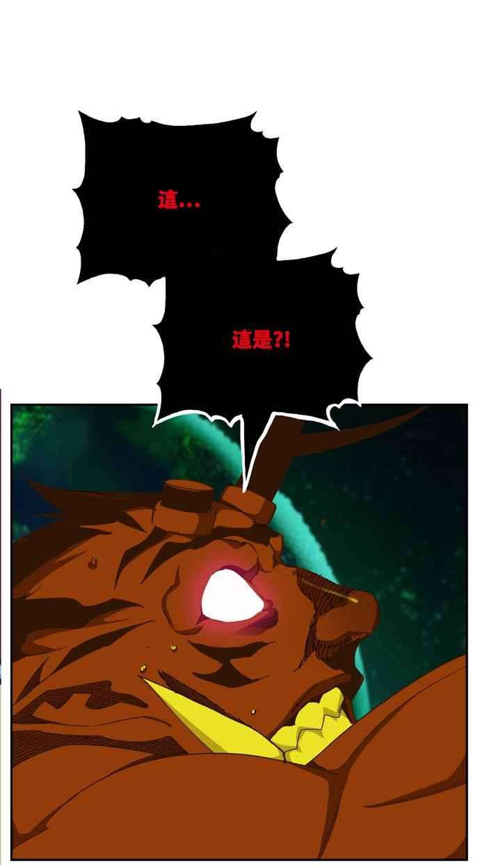 高校之神第6部 RE：与神对决 第512话