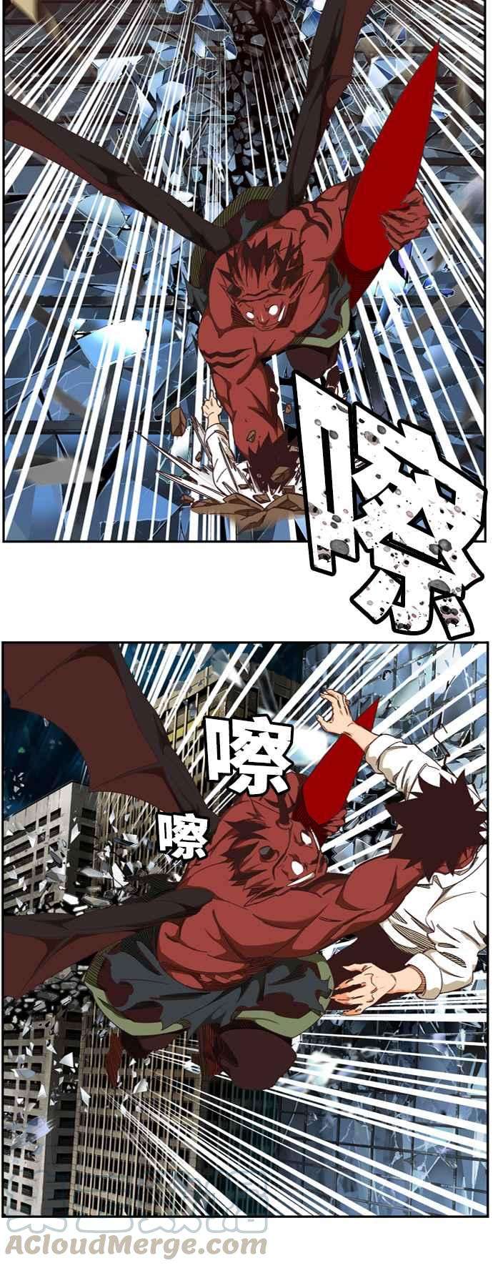高校之神第6部 RE：与神对决 第512话