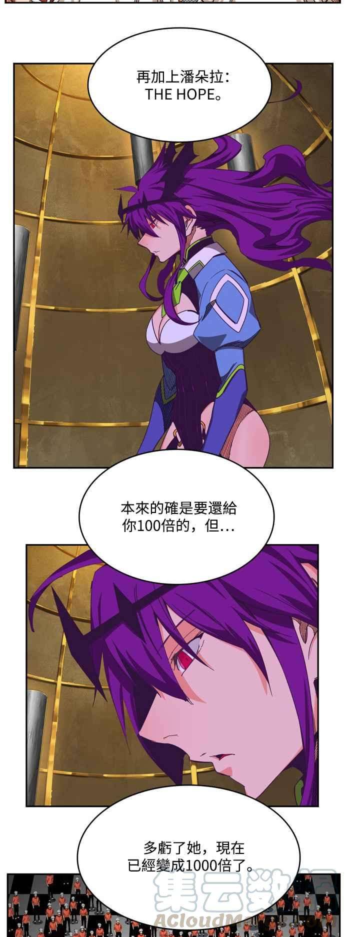 高校之神第6部 RE：与神对决 第513话
