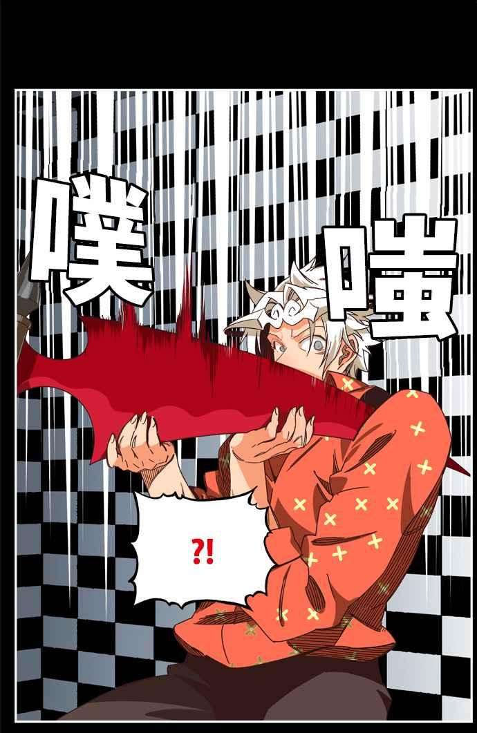 高校之神第6部 RE：与神对决 第513话