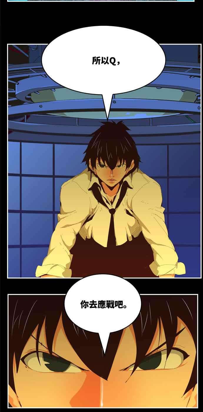 高校之神第6部 RE：与神对决 第513话