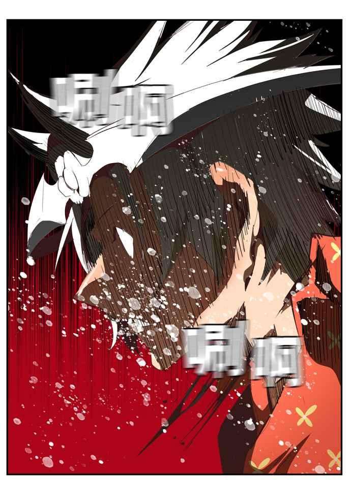 高校之神第6部 RE：与神对决 第513话