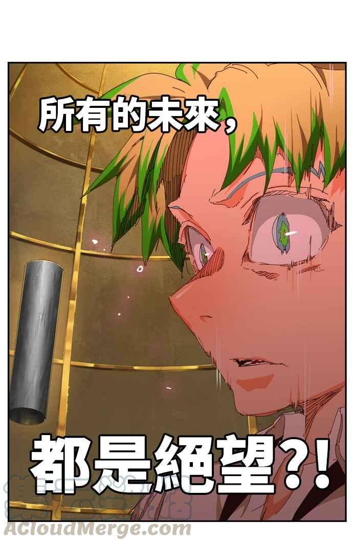 高校之神第6部 RE：与神对决 第513话