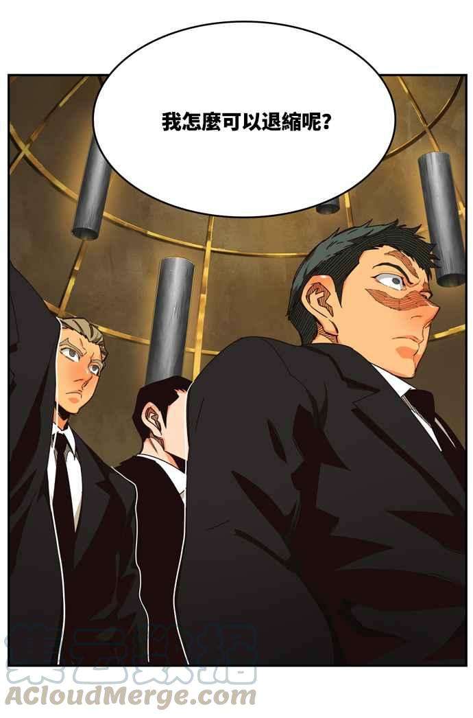 高校之神第6部 RE：与神对决 第513话