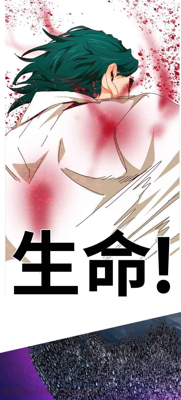 高校之神第6部 RE：与神对决 第514话