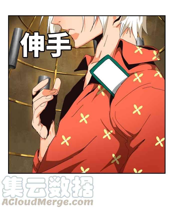 高校之神第6部 RE：与神对决 第514话