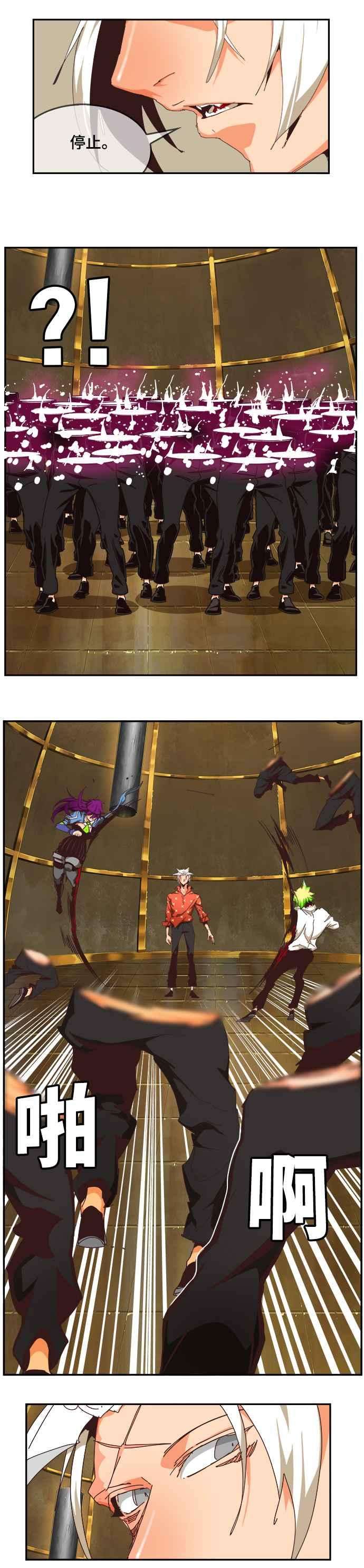 高校之神第6部 RE：与神对决 第514话