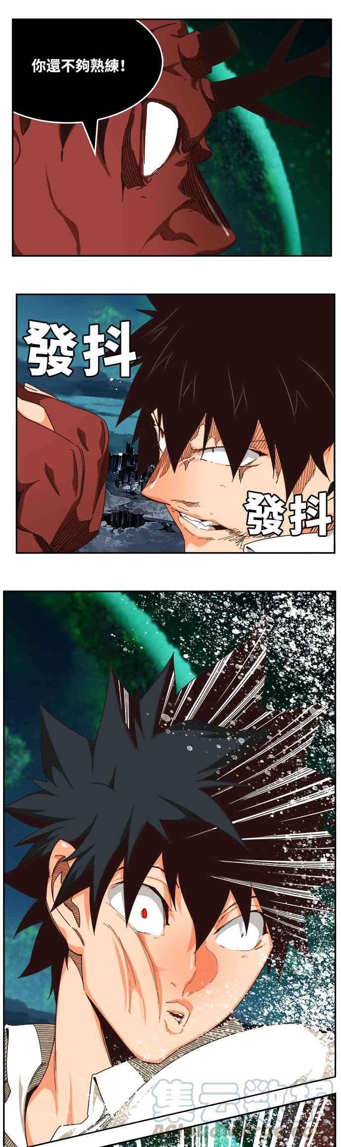 高校之神第6部 RE：与神对决 第514话