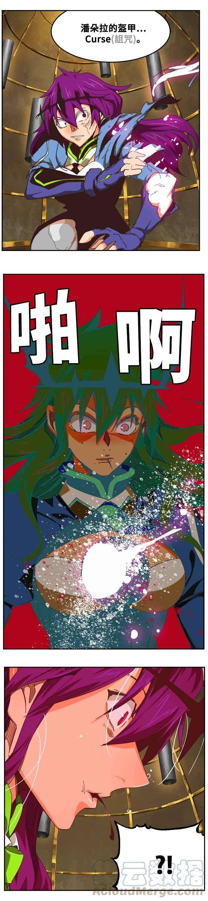 高校之神第6部 RE：与神对决 第514话