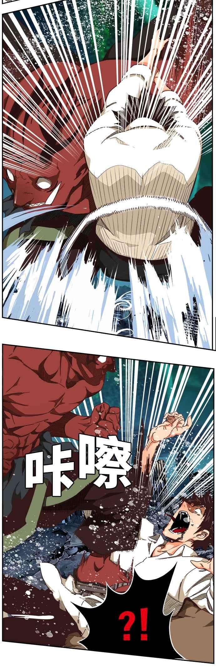 高校之神第6部 RE：与神对决 第514话