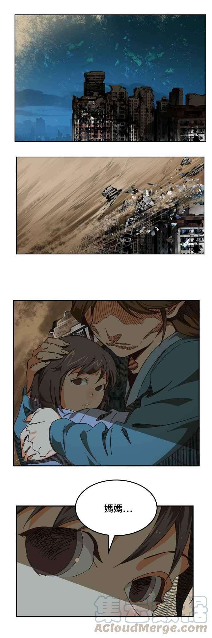 高校之神第6部 RE：与神对决 第514话