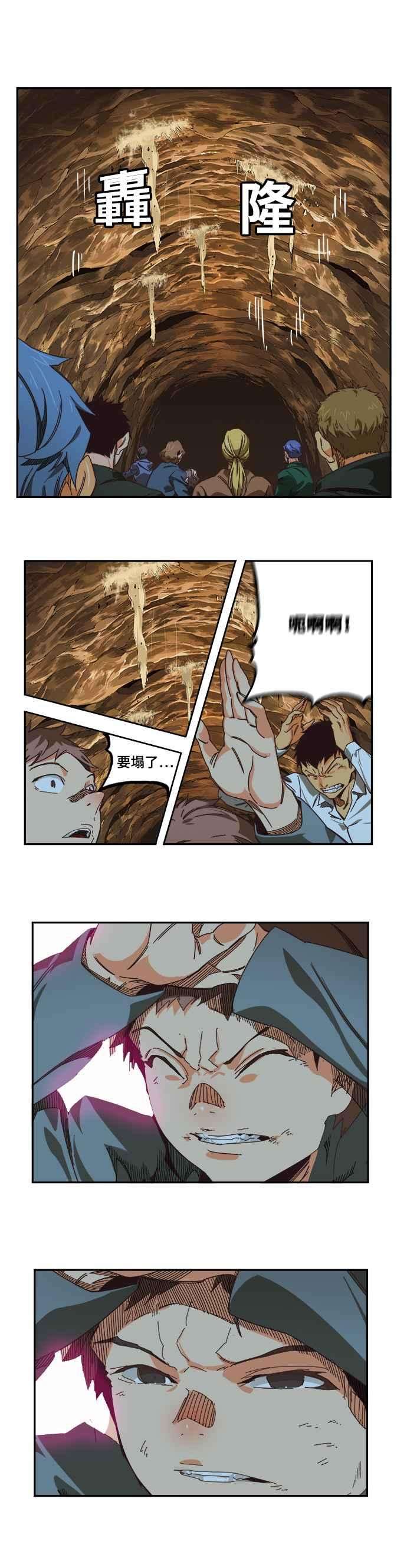 高校之神第6部 RE：与神对决 第514话