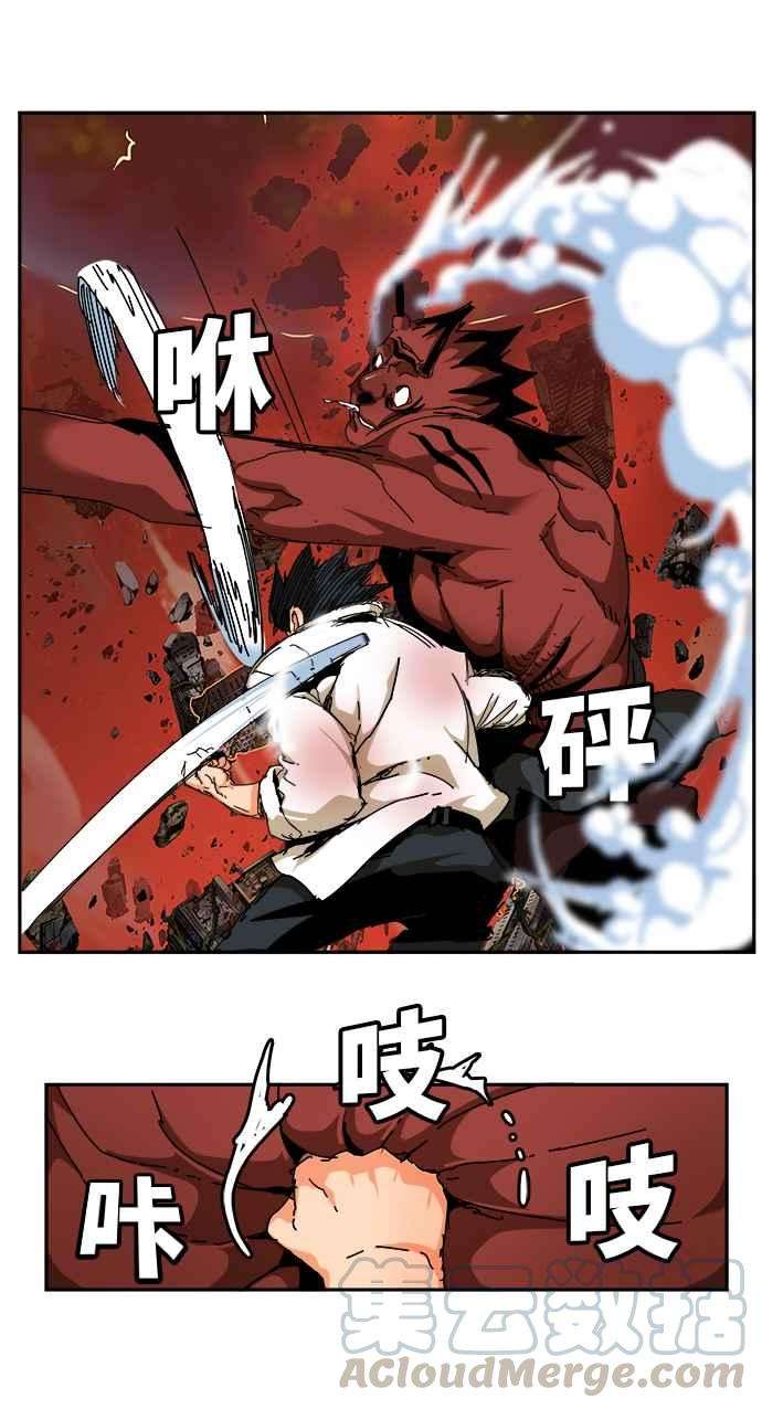 高校之神第6部 RE：与神对决 第515话