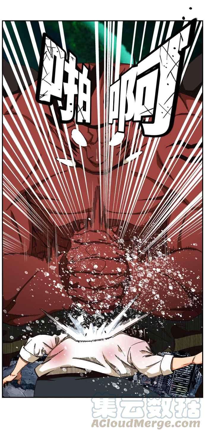 高校之神第6部 RE：与神对决 第515话