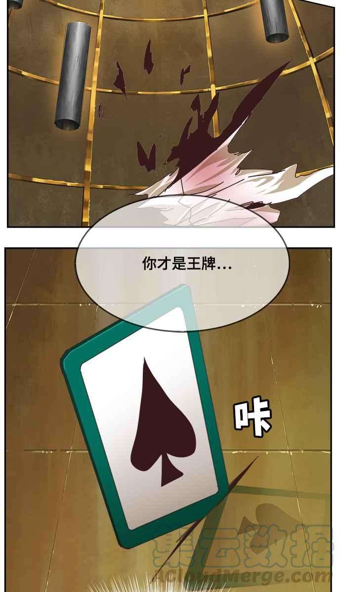 高校之神第6部 RE：与神对决 第515话
