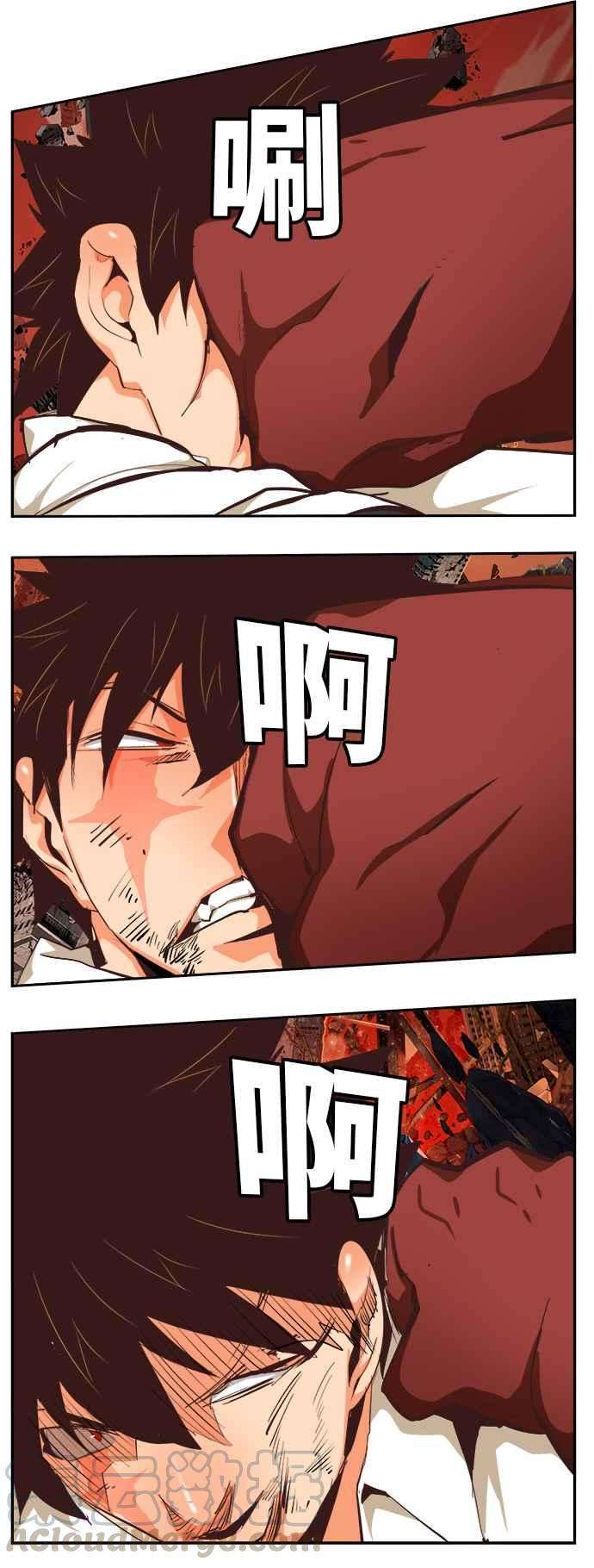 高校之神第6部 RE：与神对决 第515话