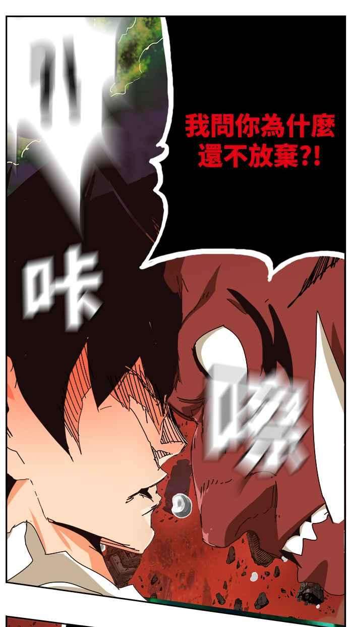 高校之神第6部 RE：与神对决 第515话