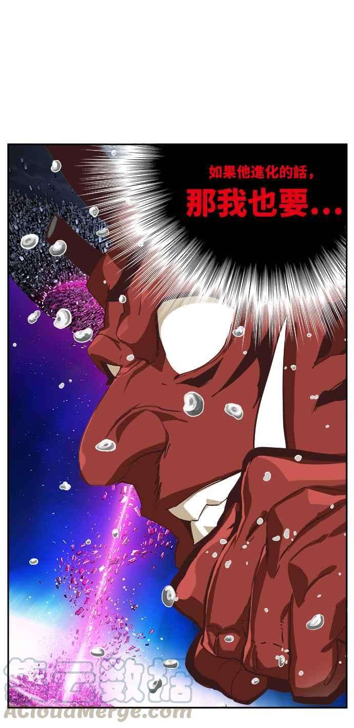 高校之神第6部 RE：与神对决 第515话